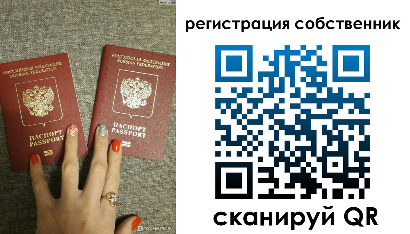 прописка ребенка в Усть-Илимске