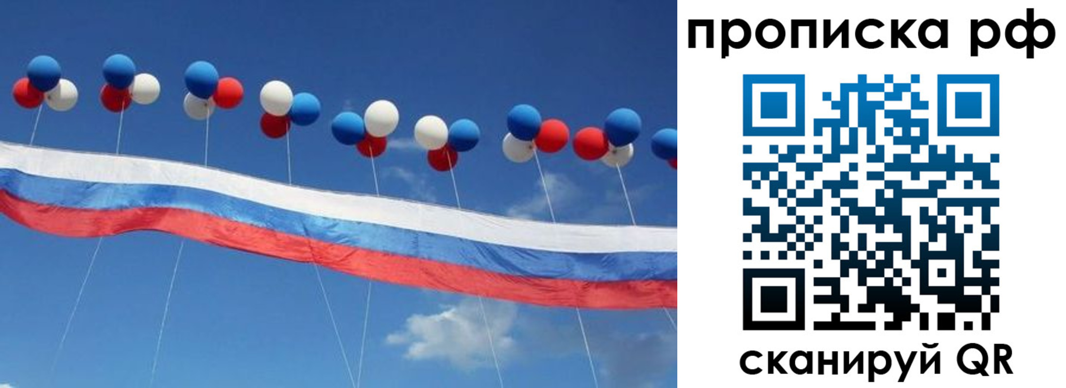 найти адрес прописки в Усть-Илимске