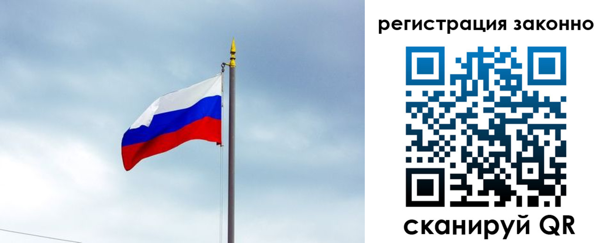 временная регистрация для всех в Усть-Илимске