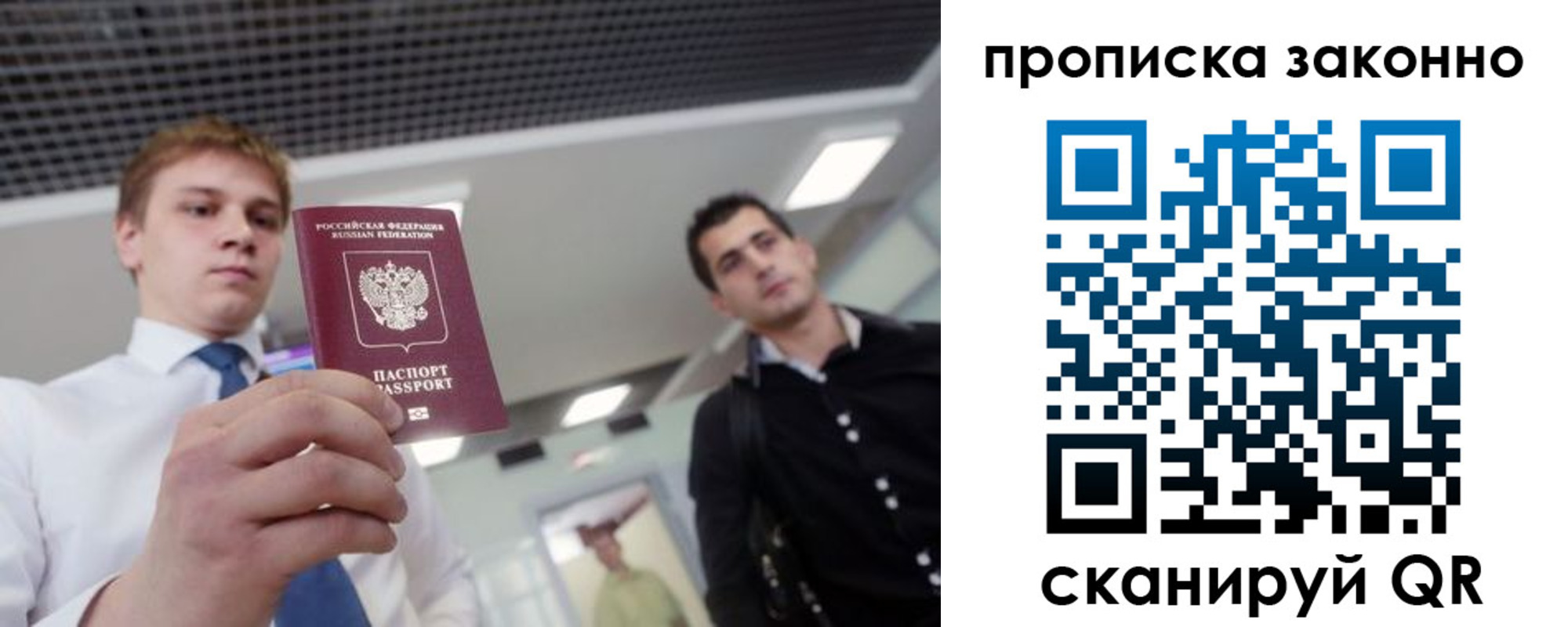 регистрация для дет. сада в Усть-Илимске