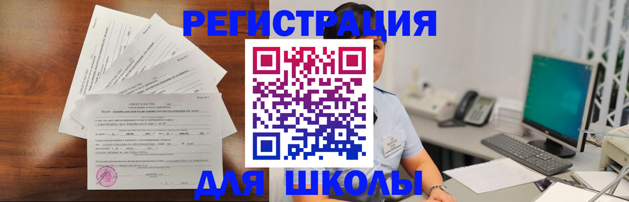 прописка паспорт в Усть-Илимске