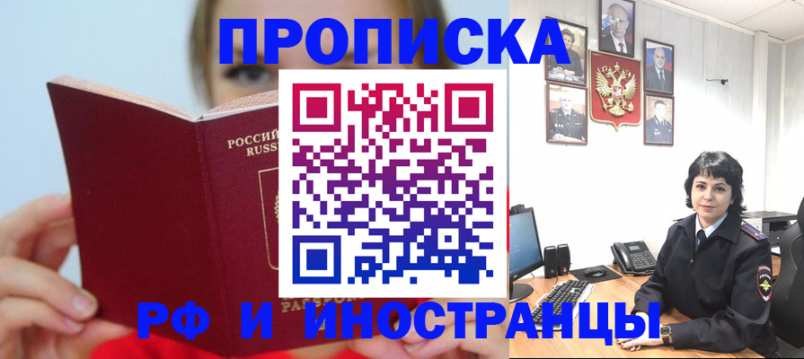 пропишу в квартире в Усть-Илимске